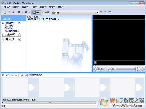 Windows Movie MakerѰ