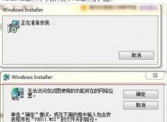 office 2010 windows installerô죿