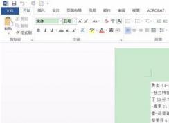 word2016ĵ޷ʶô죿OfficeĵʶĲ