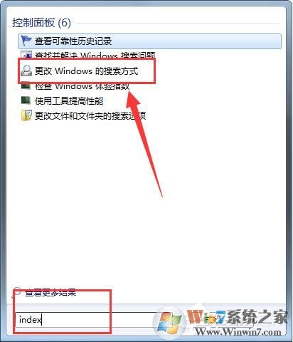 Win7޸SearchIndexerλýʡC̿ռ䷽