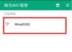 ѶwifiܼҲwifiٷ