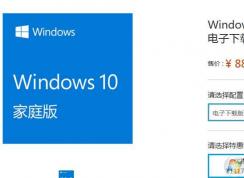 Win10۸,Win10רҵǮWin10ͥǮ