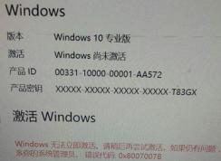 win10޷ɼ룺0x80070078ν