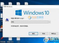 Win10ô̹ػ