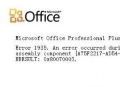 win10޷װofficeװг error 1935 ô죿