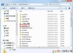 appdataҲСôҵappdataļ