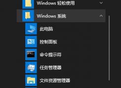 win10ͥȡ¼ôȡwin10ĵ¼棡