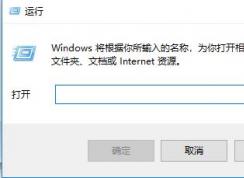 win10ش̷ô죿win10޷ش̷Ľ