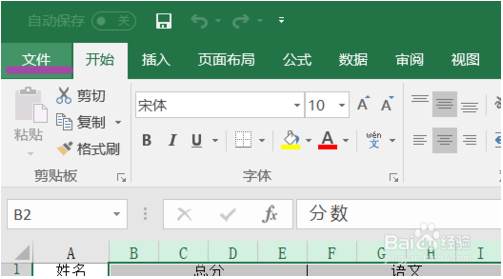 excel 2016ĵܷͼ