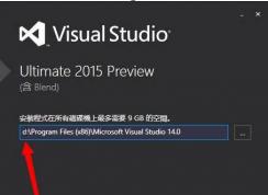 VS2015װ̳+ͼ