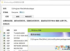 Win10¸Ƭ鿴2147219196