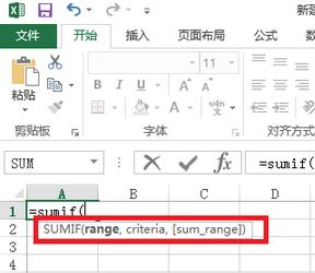 sumifôãExcel sumifѧ̳