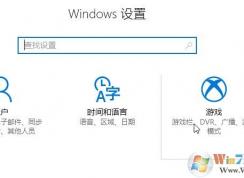 windows 10ϵͳϷɾwin10Ϸķ