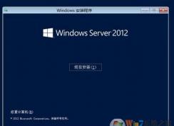 װWindows Server2012 R2ʾʾcmd.exeĽ