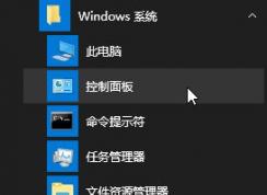 win10ͬ˺ô£win102¼˻Ľ