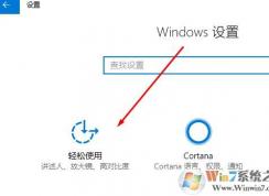 win10ּ̲ô죿win10벻ֵĽ