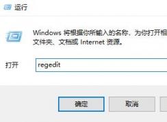 win10뷨쳣ʽ뷨ԶʧĽ