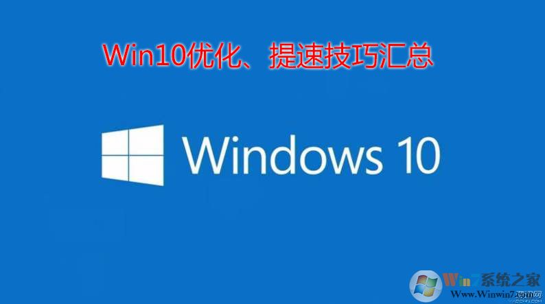 Win10Ż_Windows10_Win10ϼ