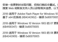 win10ϵͳ´룺0x80070005Ч