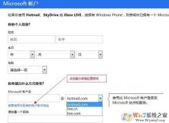 win10޷ʹMicrosoft Account˻¼ϵͳĽ