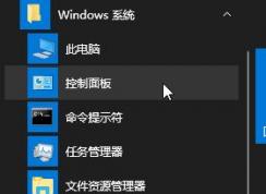 win10ûпػ𣿽win10ӿػķ