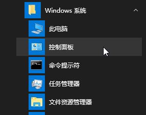 ƽwin10뷨ãwin10ƽ뷨ͼĽ̳