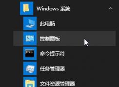 ƽwin10뷨ãwin10ƽ뷨ͼĽ̳