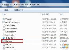 rar.exeʲôrar.exeǲǲ