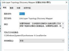 Link-Layer Topology Discovery Mapperܽ