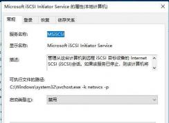 Microsoft iSCSI Initiator Serviceܽ