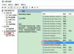 secondary logonô,Win10secondary logon񷽷