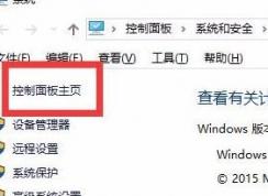 win10 ɨǣwin10ϵͳɨǵķ