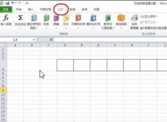 excel 2010ʽԶô죿excel㹫ʽԶ㿪/رշ