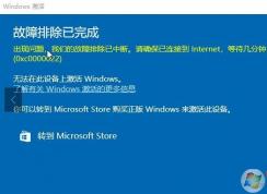 win10޷ڴ豸ϼwindows 0xc0000022 