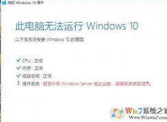 win10ҪϵԱô죿ѽ