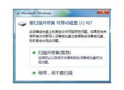 Win7 U̲ʾɨ貢޸÷