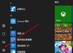 Win10 1809ʮ°Ӧ̵UWPӦò