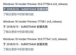 Windows 10 Insider Preview 0x800704b8 װʧô