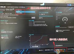 ˶B250ԤװWin10ôWin7ϵͳ(BIOS+U)