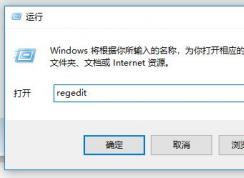 win10޷ɾ뷨ô죿ѽ