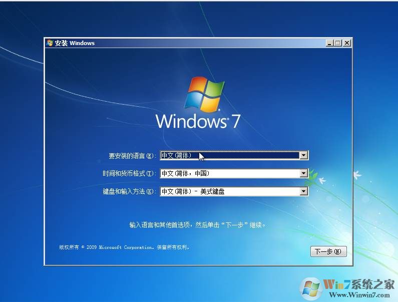 Win7旗舰版64位安装版ISO镜像下载(集成USB3.0...