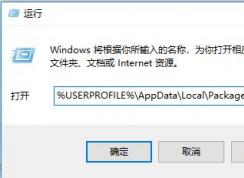 win10 Edgeҳ棺ʧ޷ ô죿