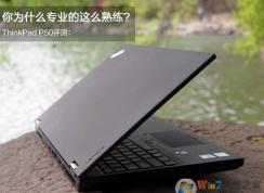 ThinkPad P50װwin7ϵͳϸͼĽ̳