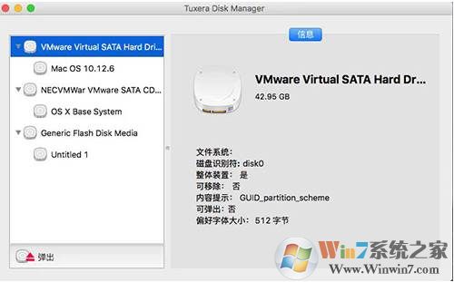 Tuxera NTFS for Mac(MACдNTFS̹)v2021ƽ