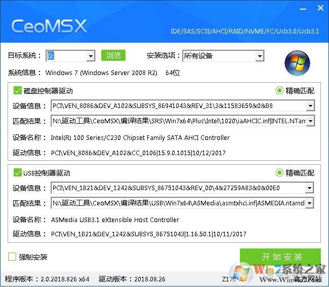 CeoMSX(̿AHCI/RAID/NVME,USB3.0/3.1ע빤)