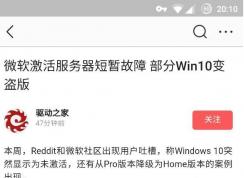 Win10ʧЧδô£