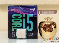 I5 8400 8500 i7 8700װWin7ϵͳ𣿰˴CPUôװWin7