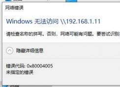 Win10 Windows޷ʾԵĽ