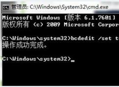 win7ģʽʲôWin7ôģʽ