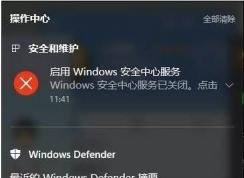 Win10׹رϢ֪ͨĲ